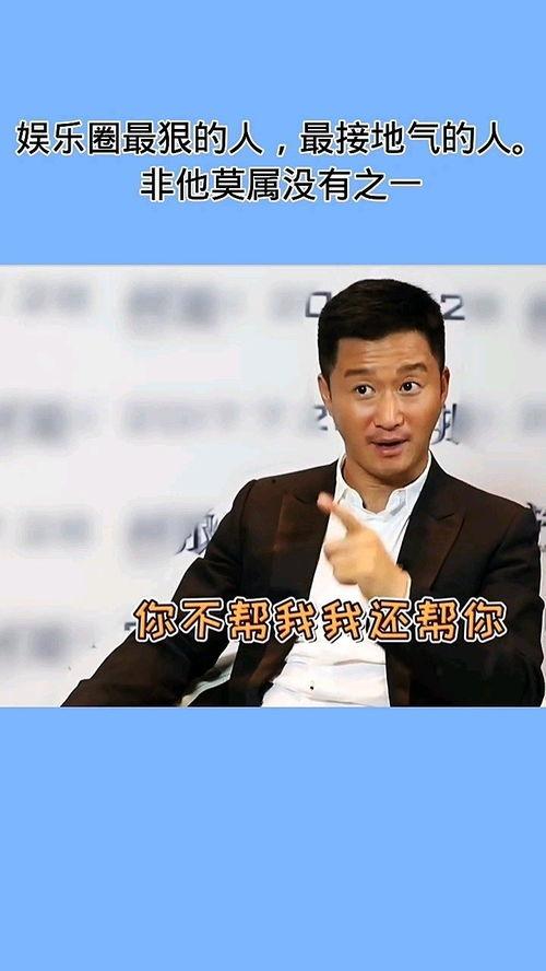 娱乐圈不能忍的人物