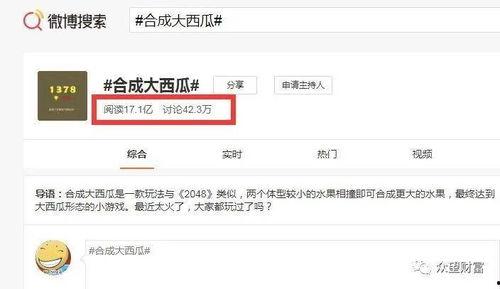 娱乐吃瓜号剪辑怎么赚钱,剪辑赚钱的秘诀与攻略