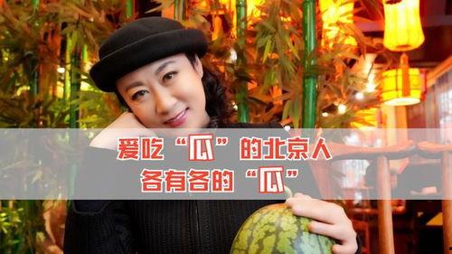 怎么吃娱乐圈的瓜,揭秘明星们的饮食秘密