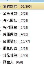 女生搞笑7个分组,带你领略欢乐无限