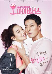 ohmyvenus吻戏花絮,ohmyvenus吻戏花絮幕后温情再现