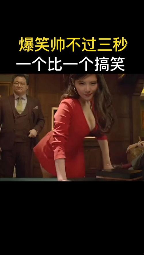 一个搞笑电影,这部搞笑电影让你捧腹大笑，回味无穷！